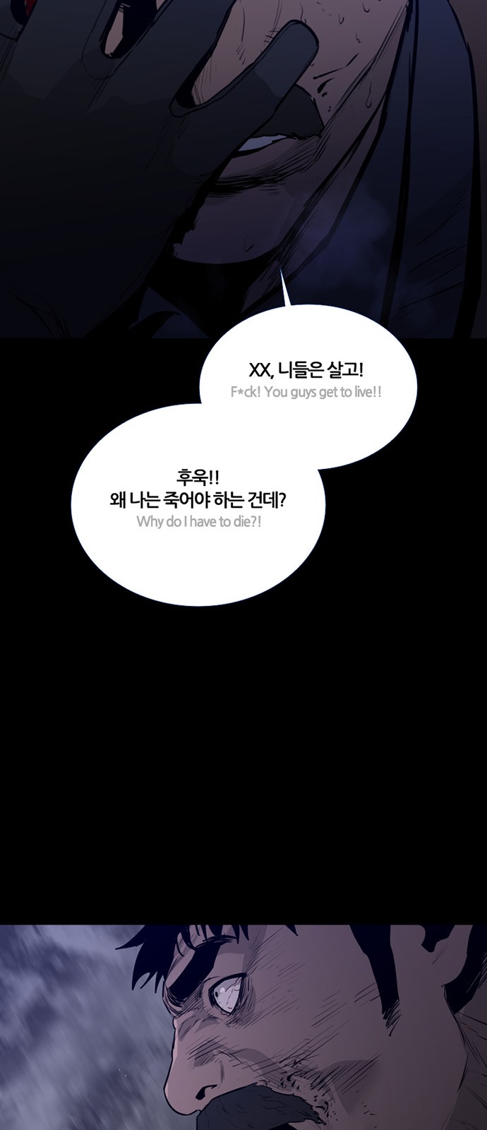 69 페이지