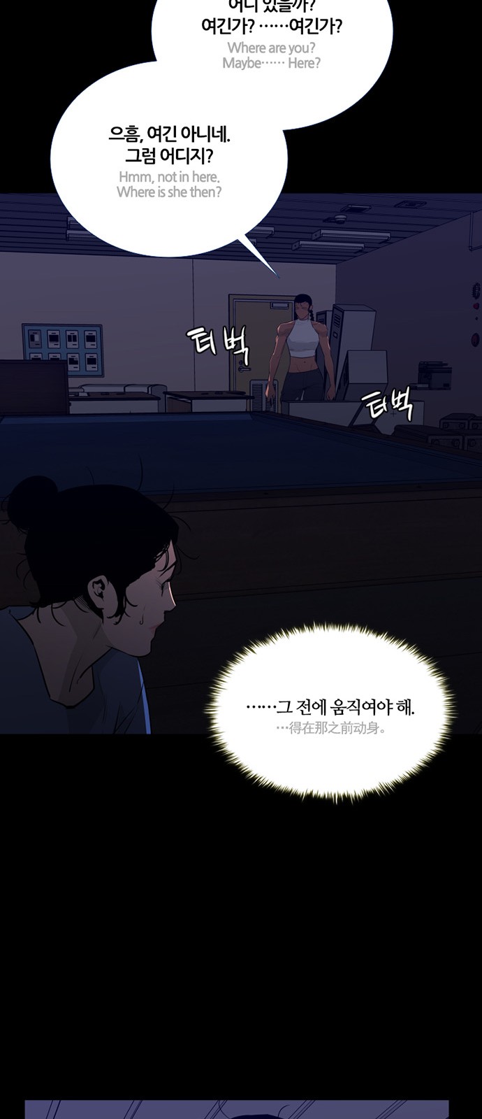 27 페이지