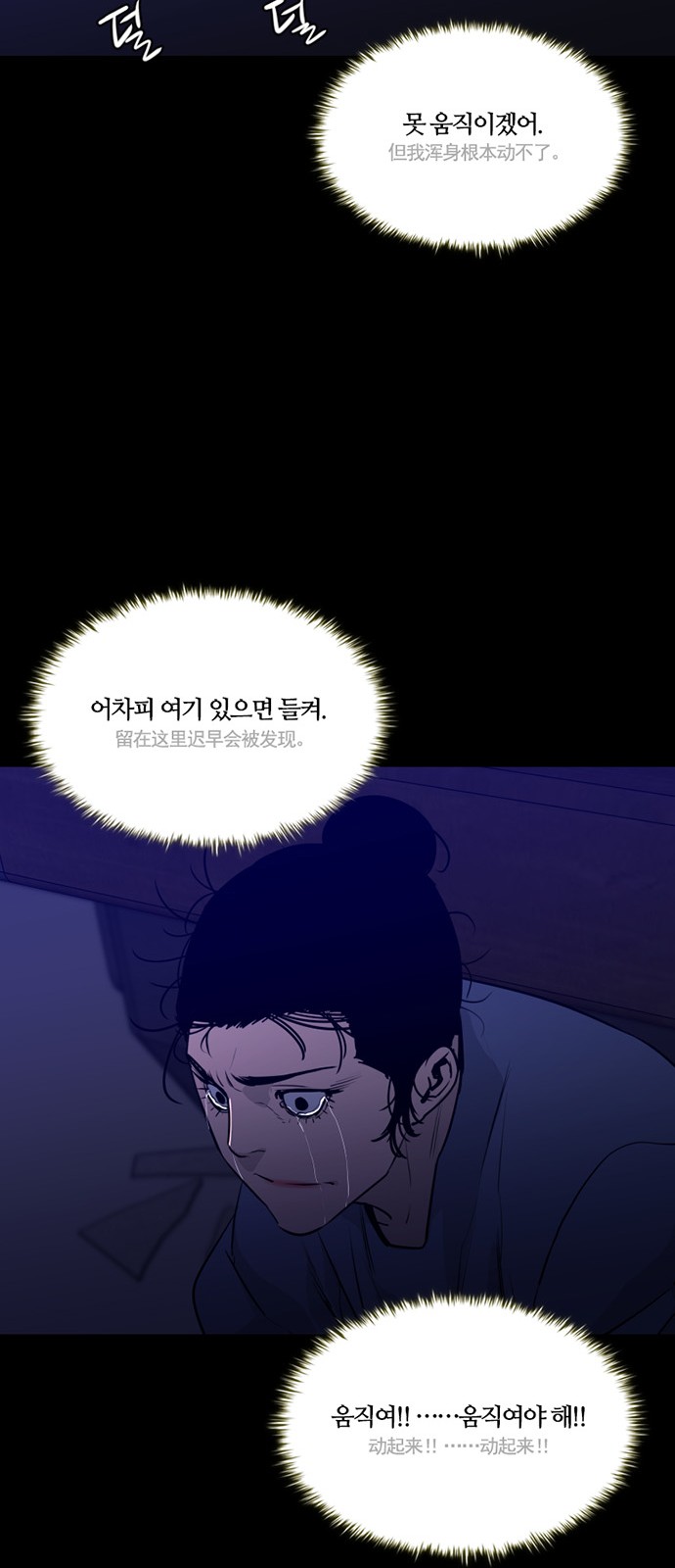 29 페이지