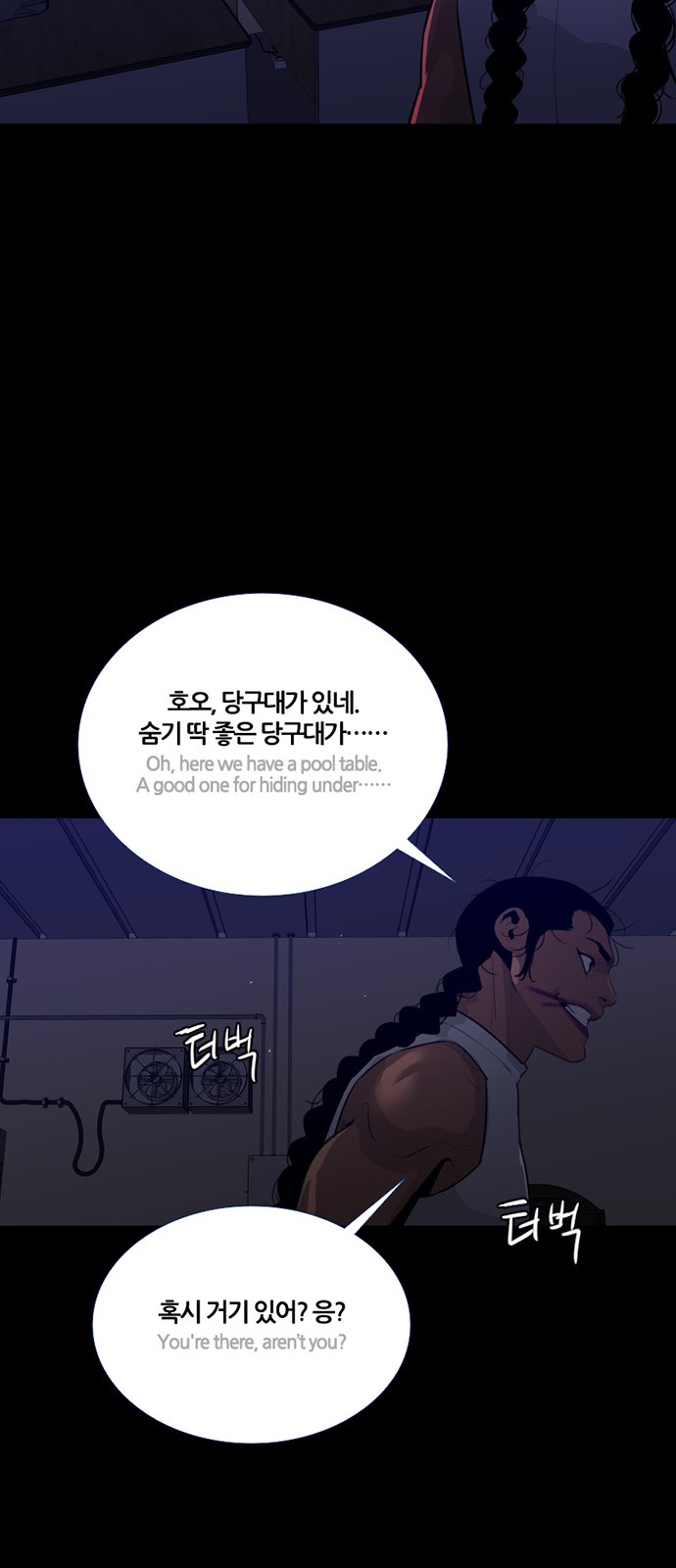 31 페이지