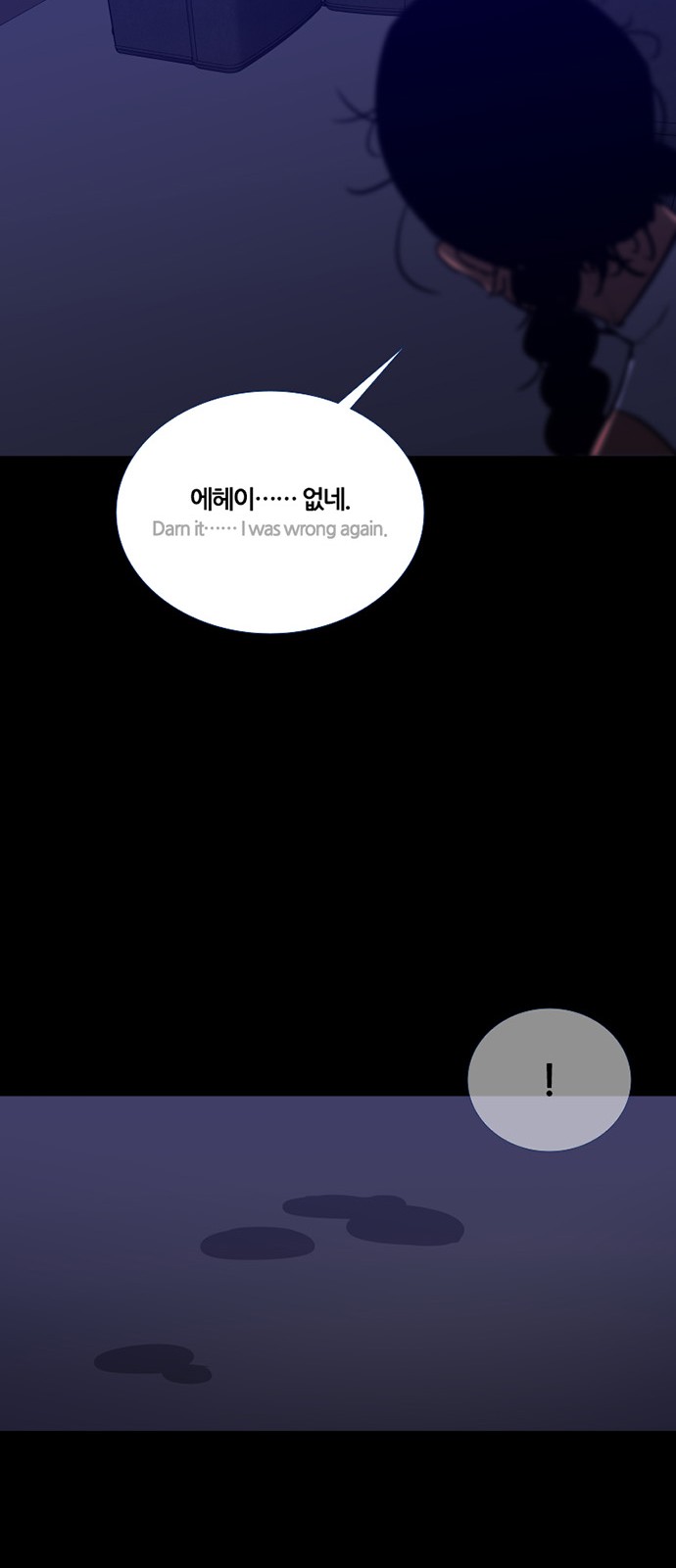 33 페이지