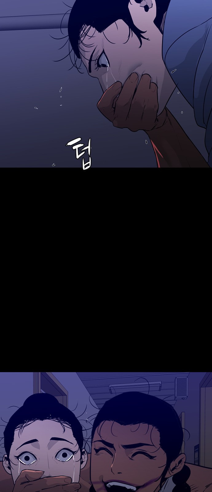 44 페이지