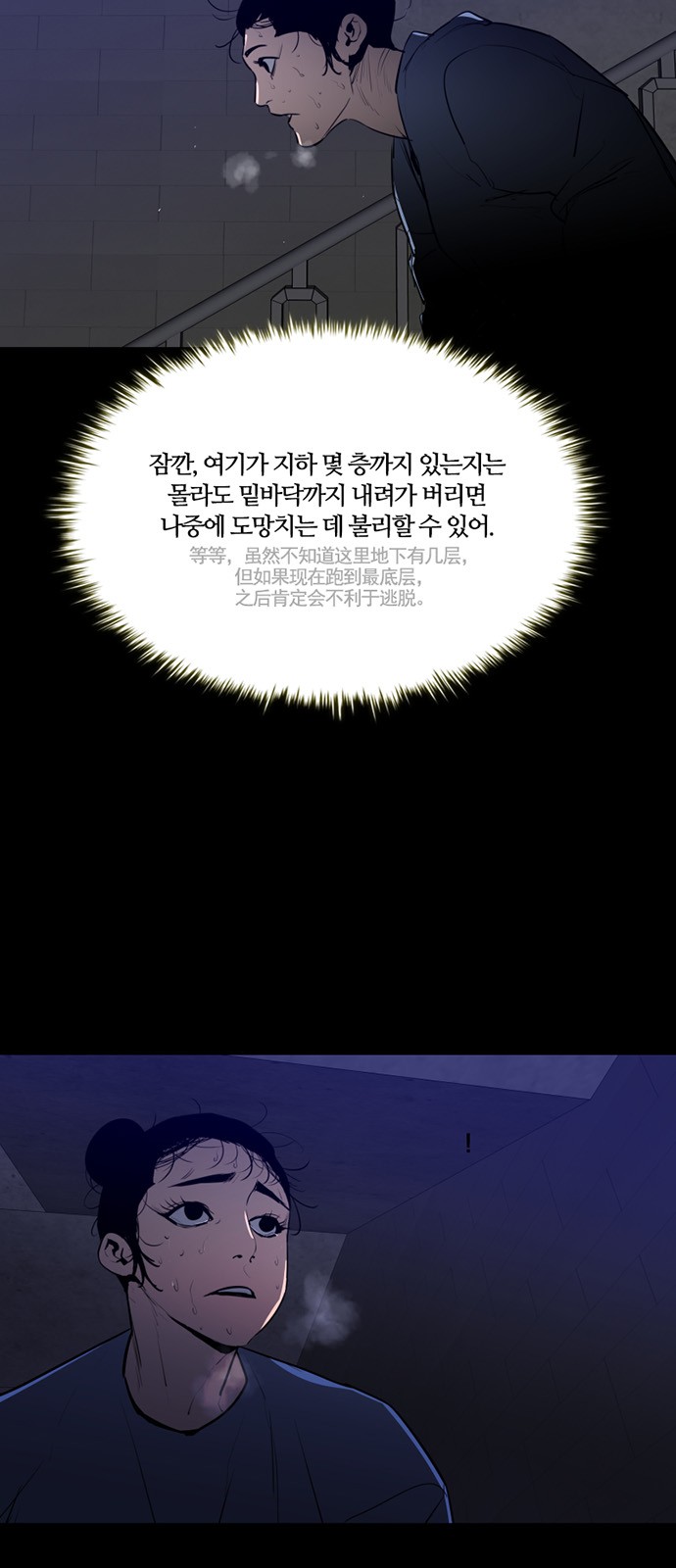 18 페이지