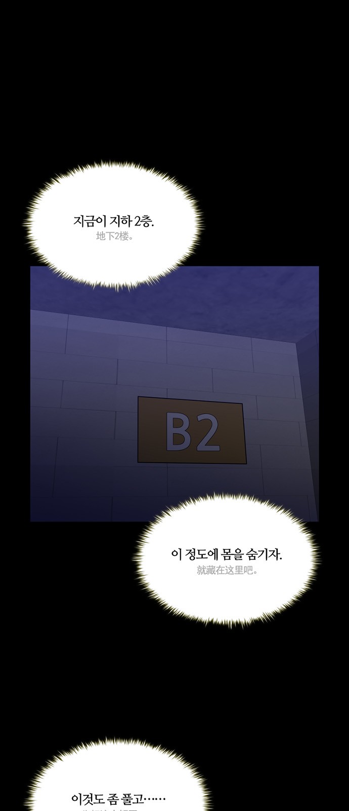 19 페이지