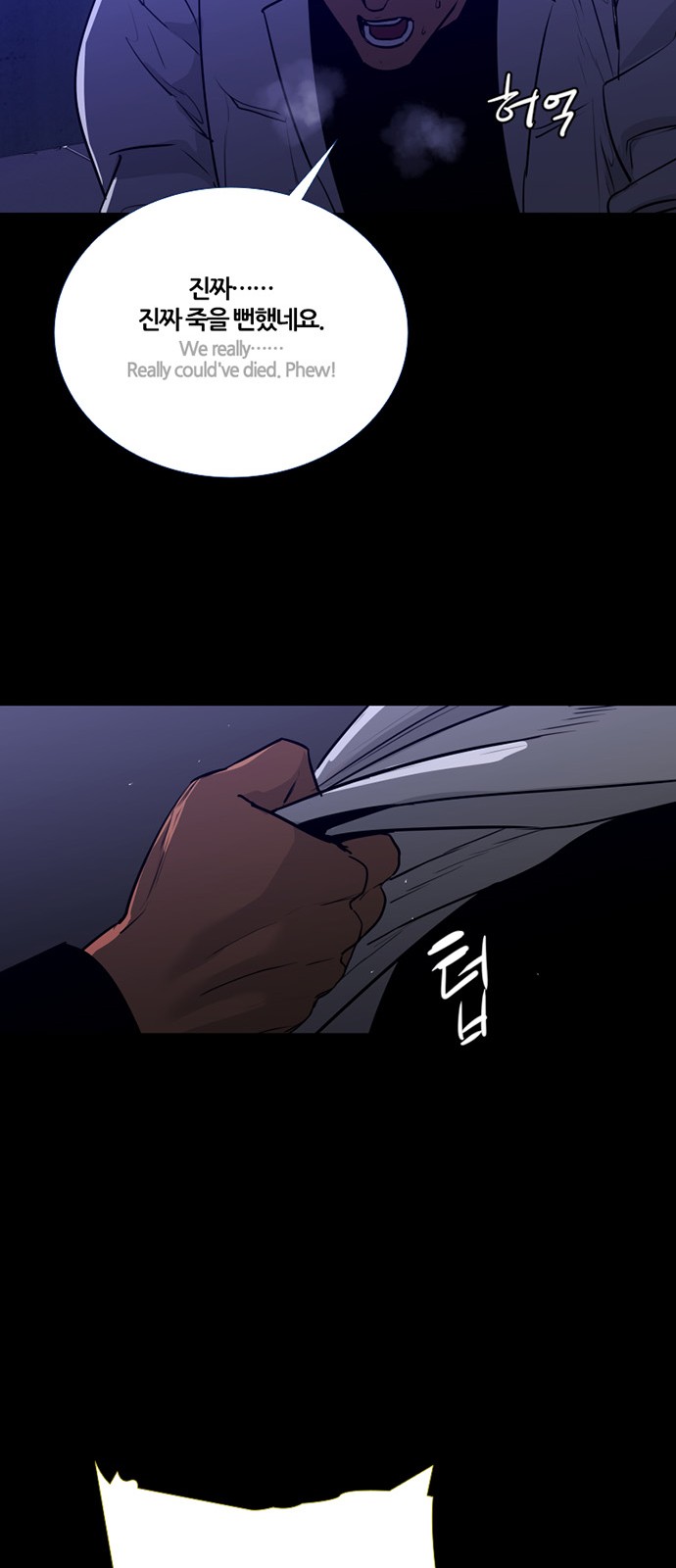 29 페이지