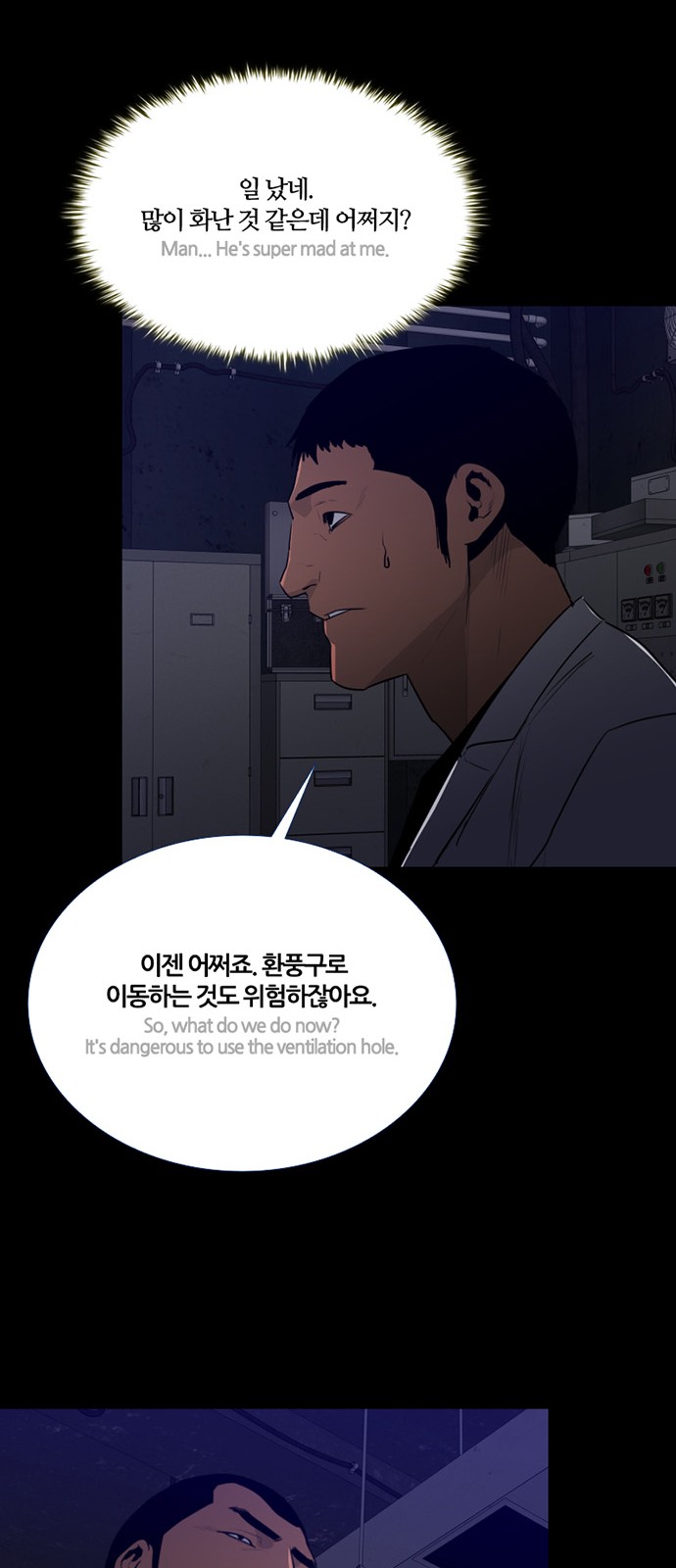 35 페이지