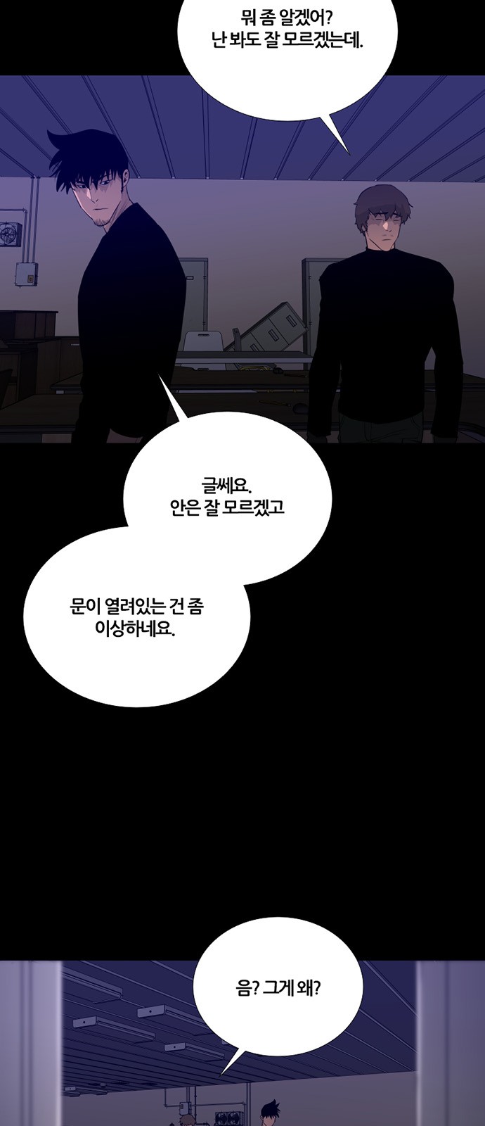 41 페이지