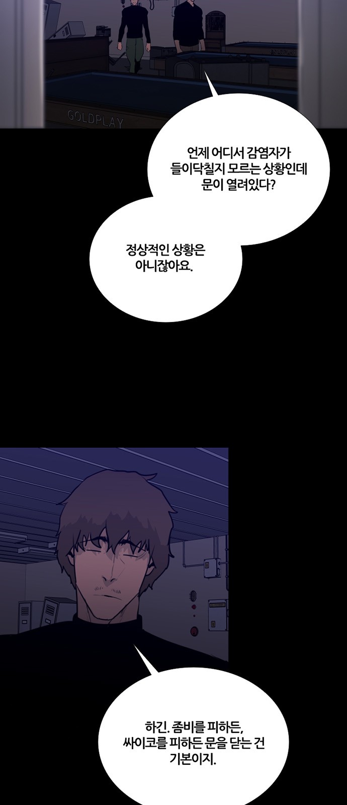 42 페이지