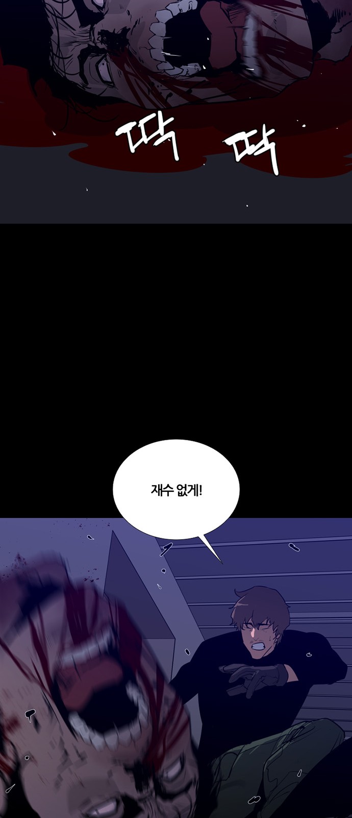 47 페이지