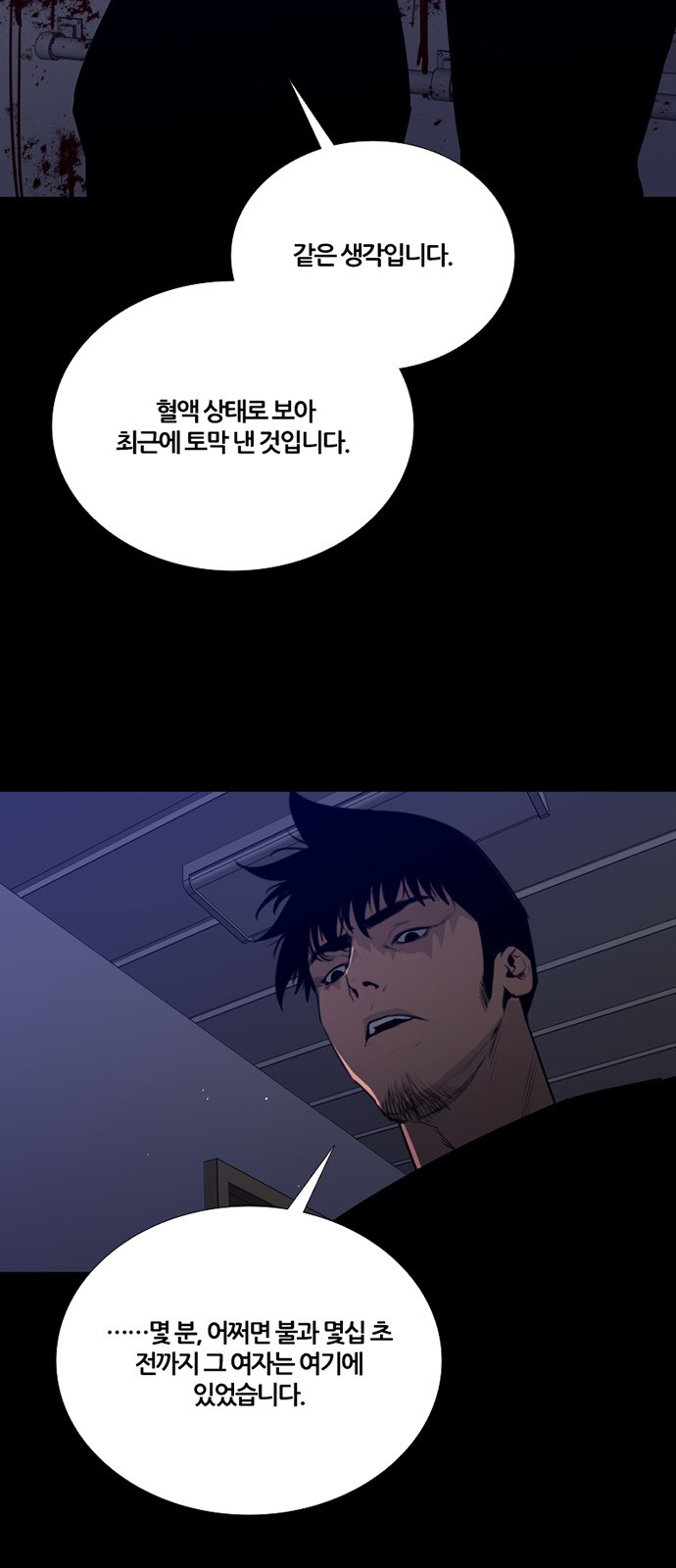49 페이지