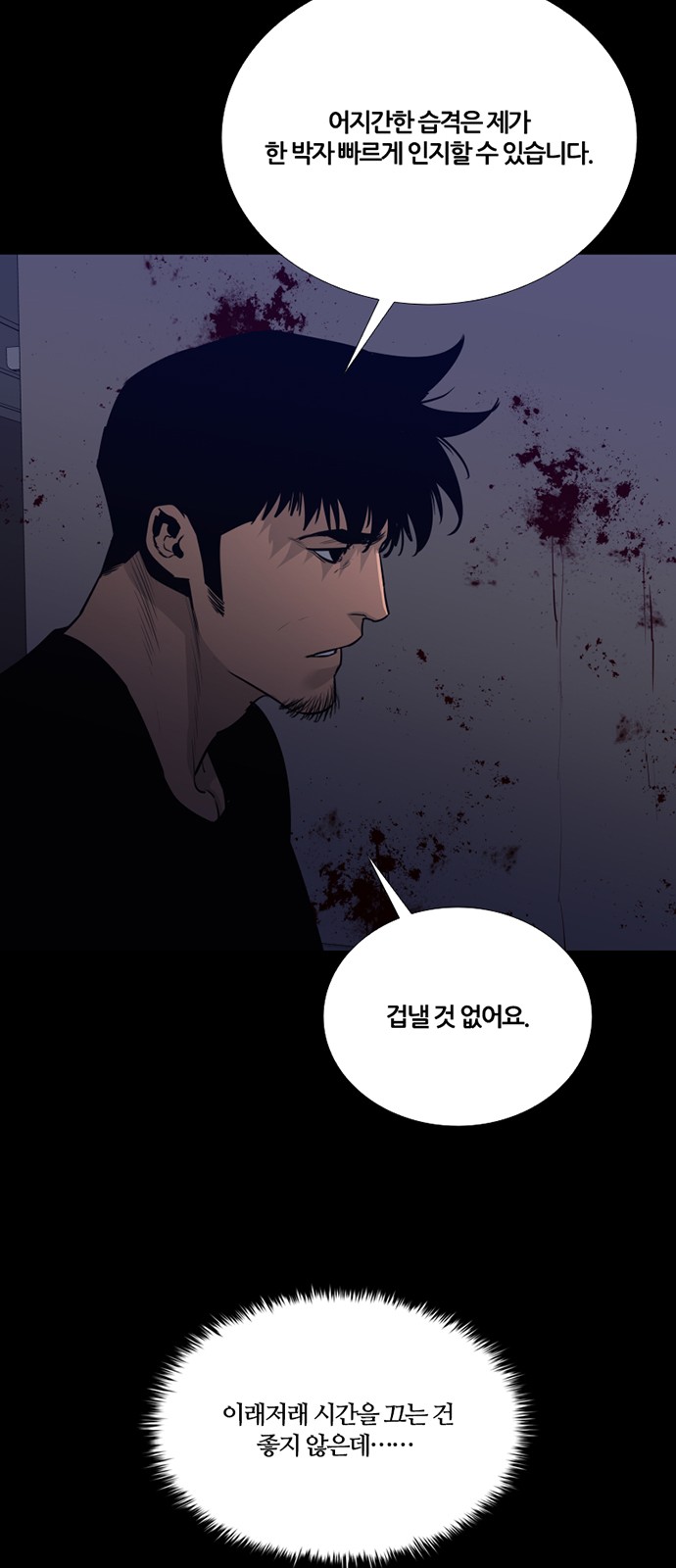 10 페이지