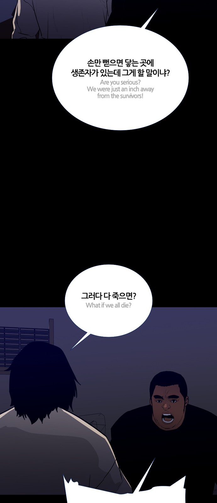 24 페이지