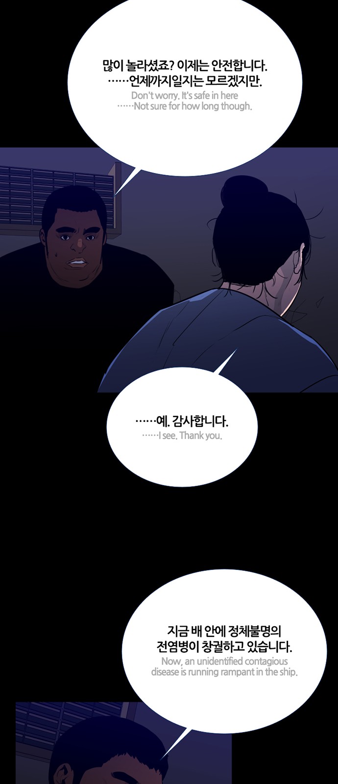 26 페이지