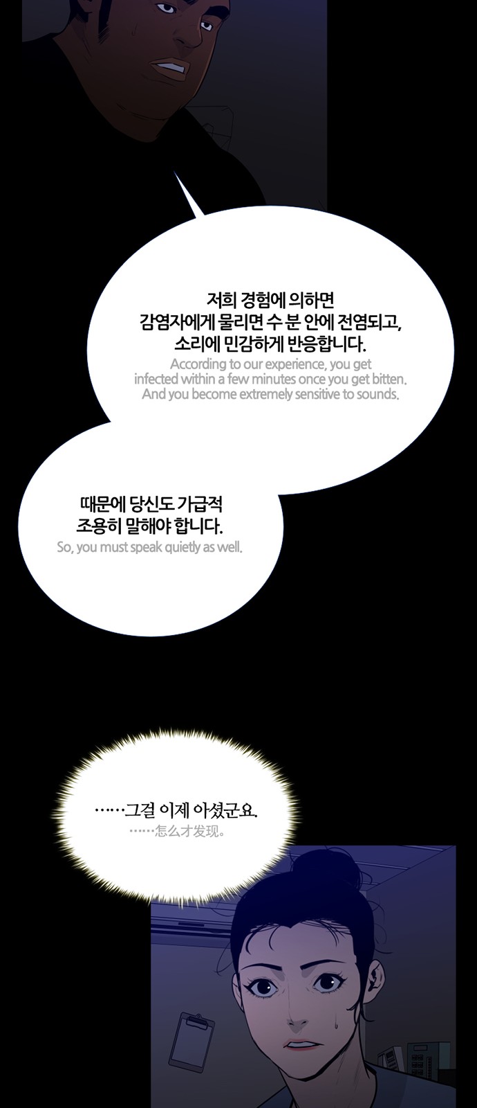 27 페이지