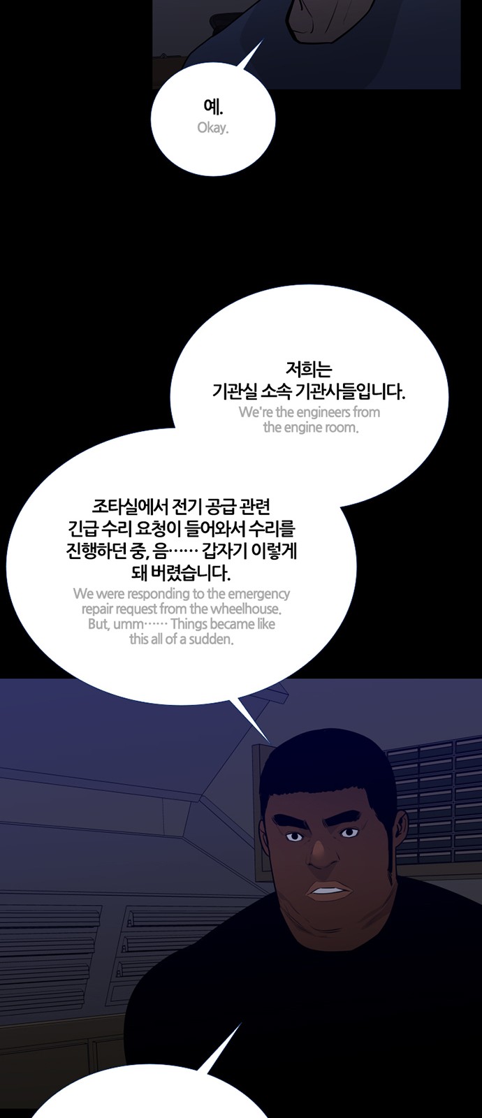 28 페이지