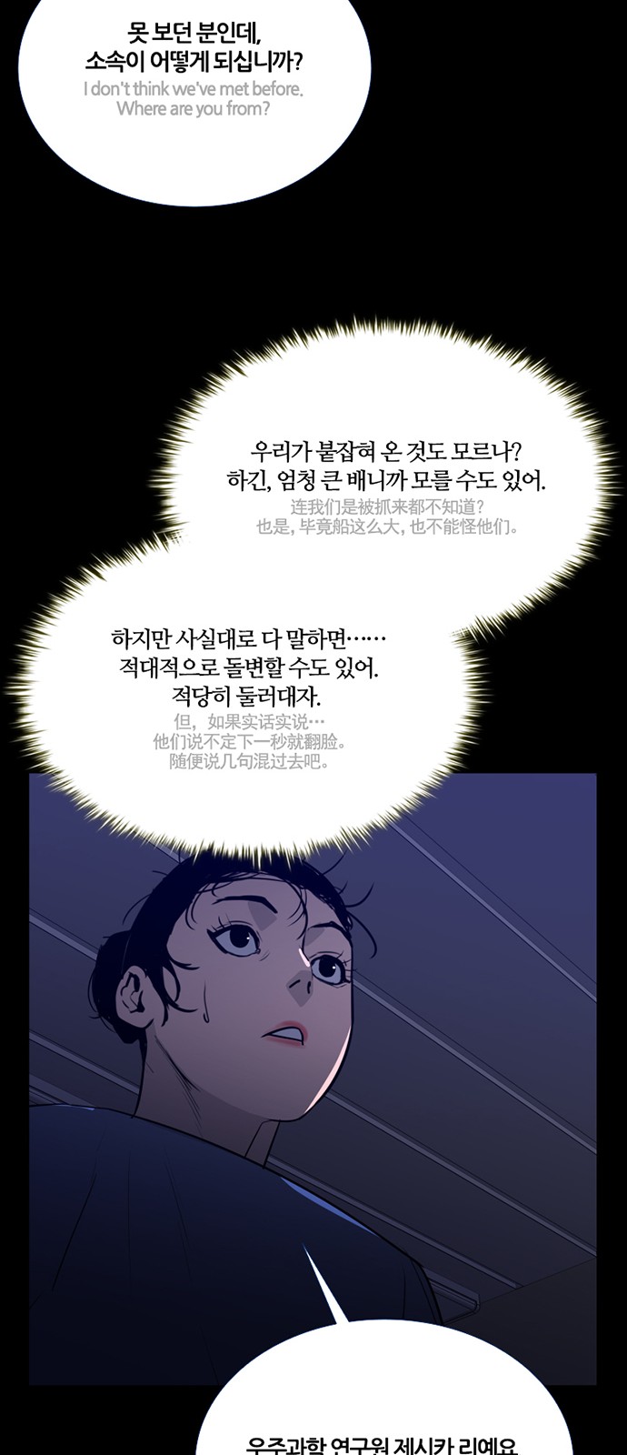 29 페이지
