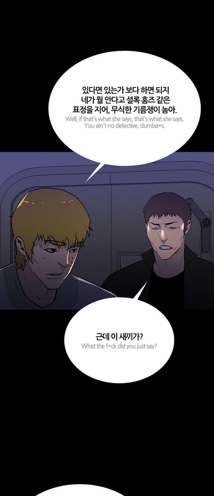31 페이지