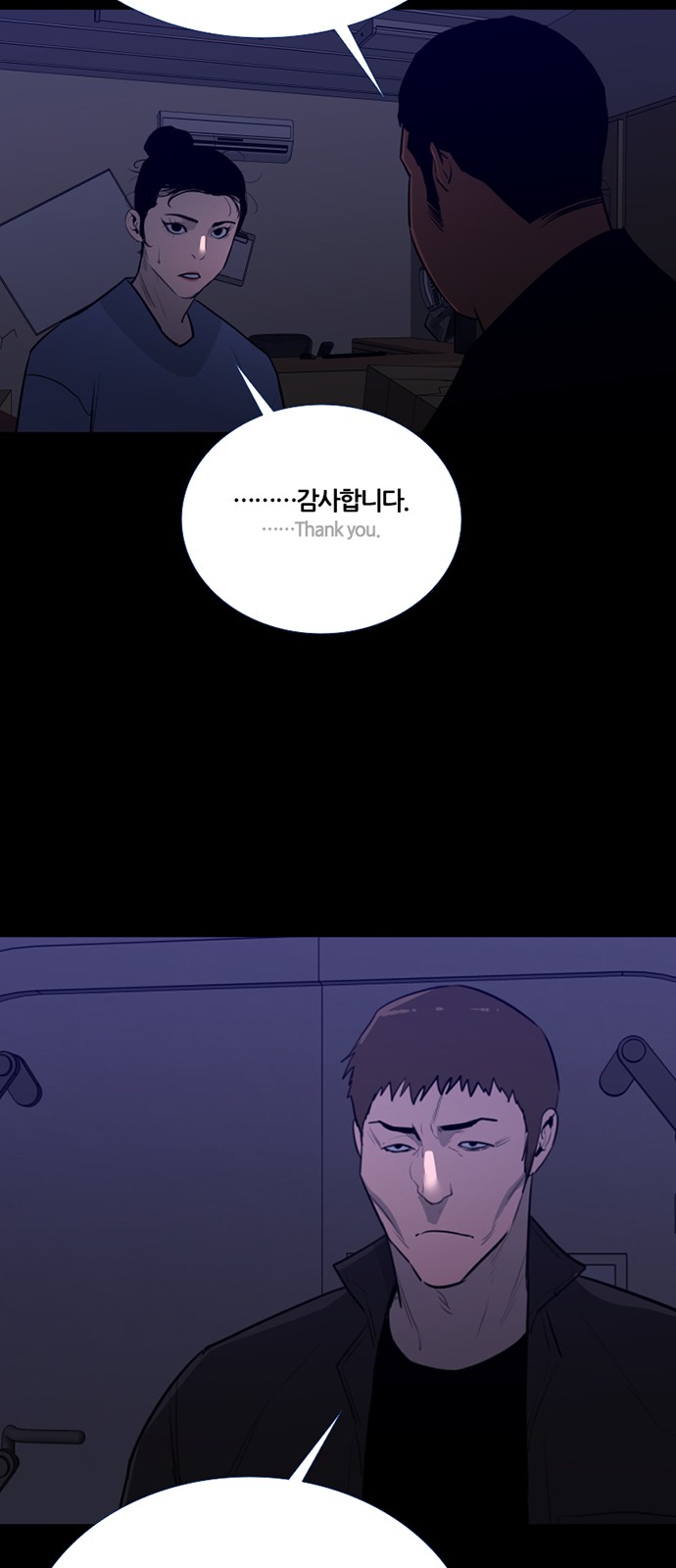 33 페이지