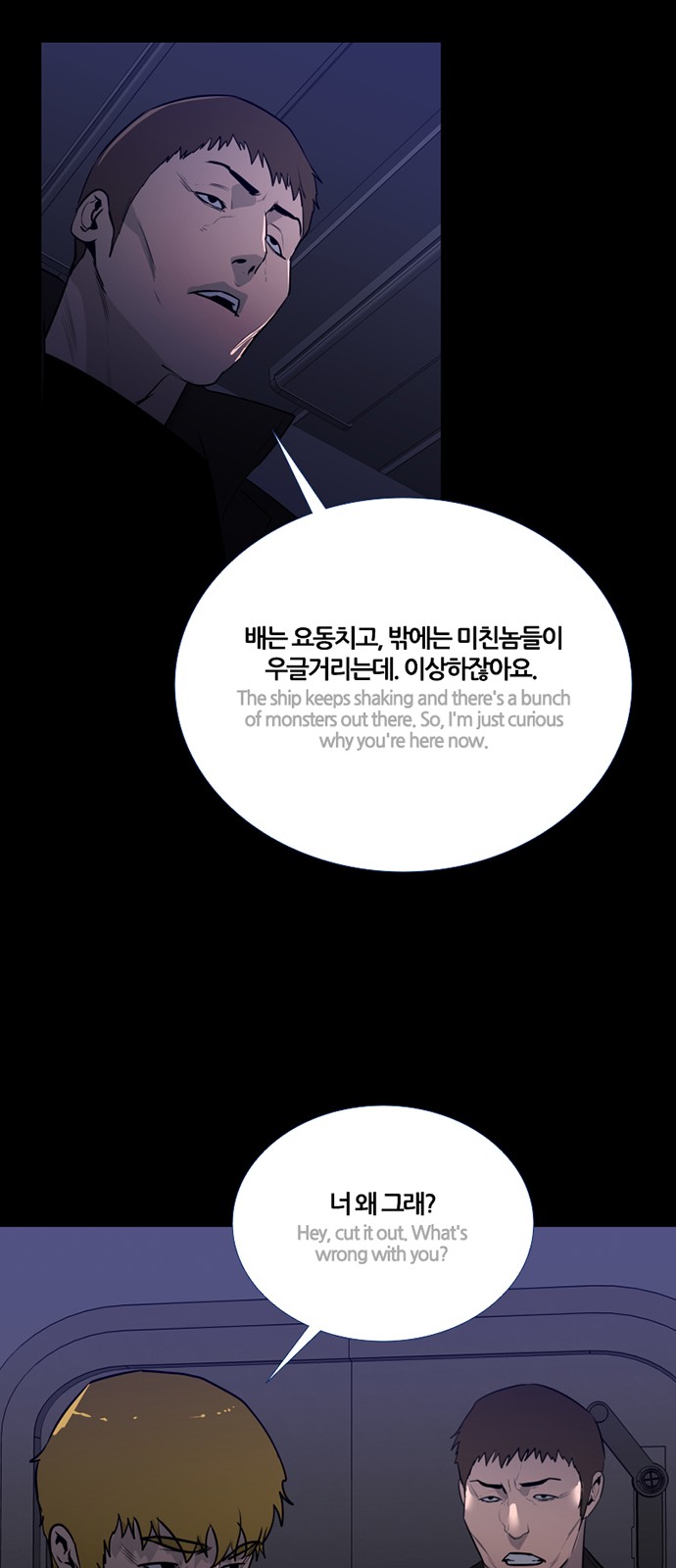 35 페이지