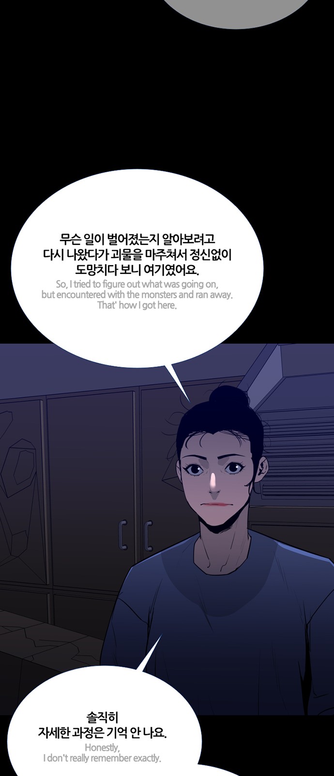 39 페이지