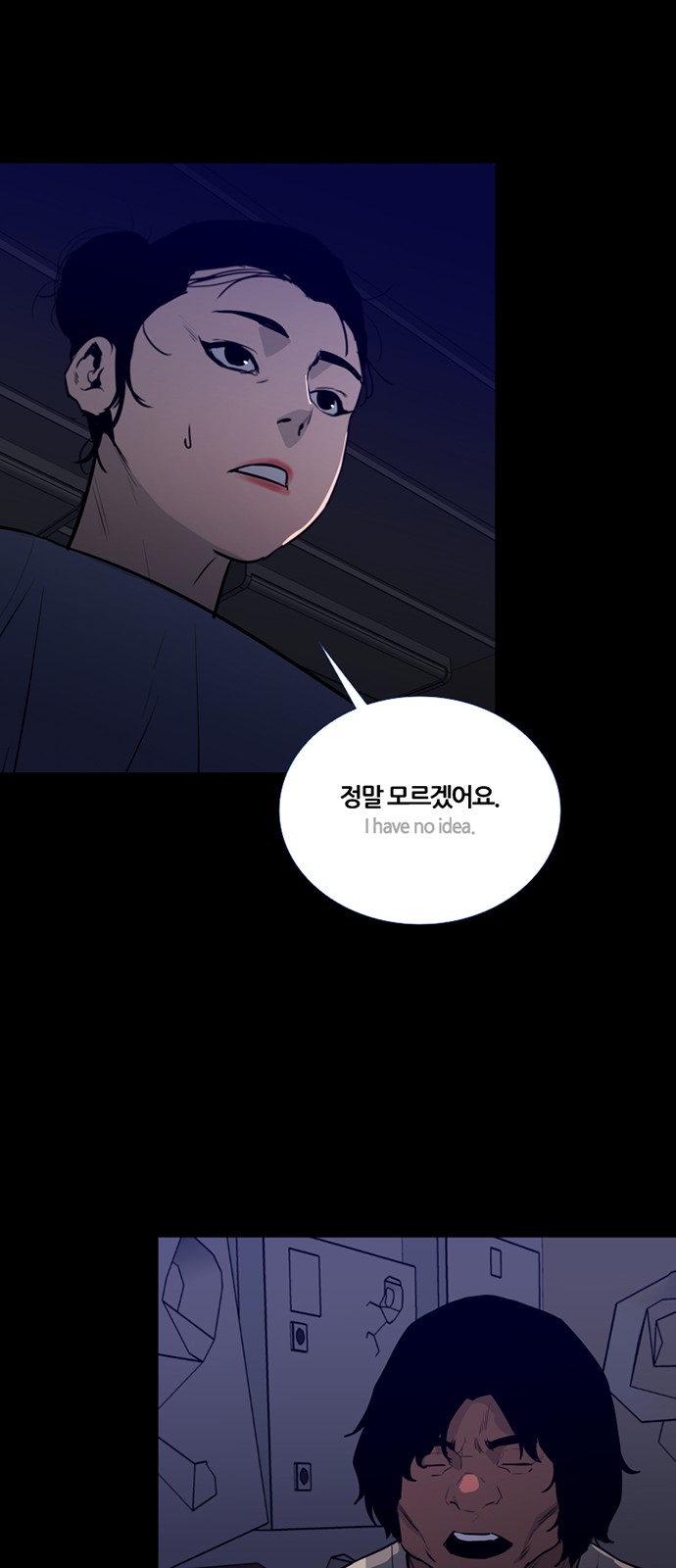 41 페이지