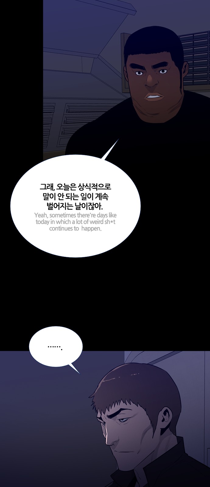 45 페이지