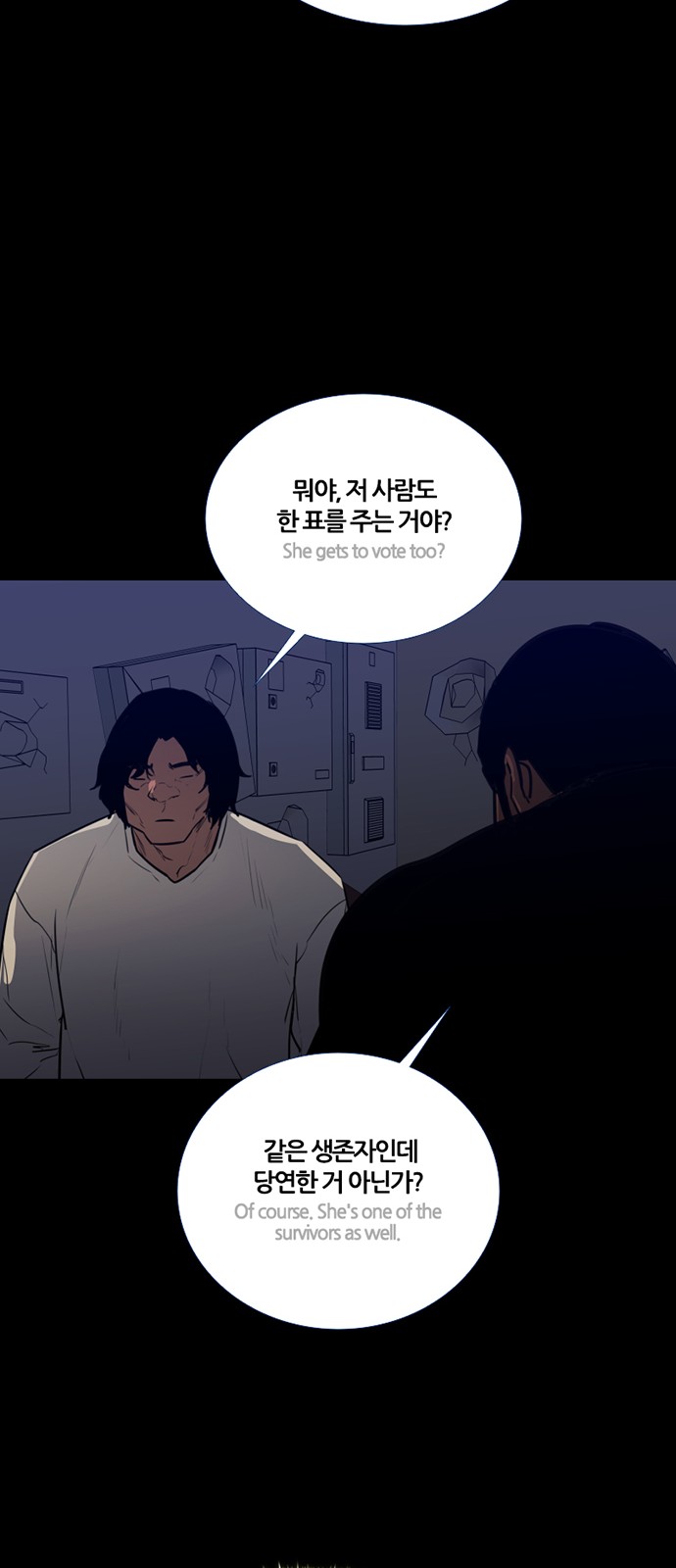 48 페이지