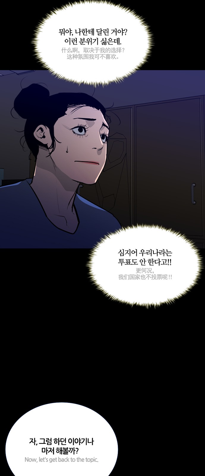 49 페이지
