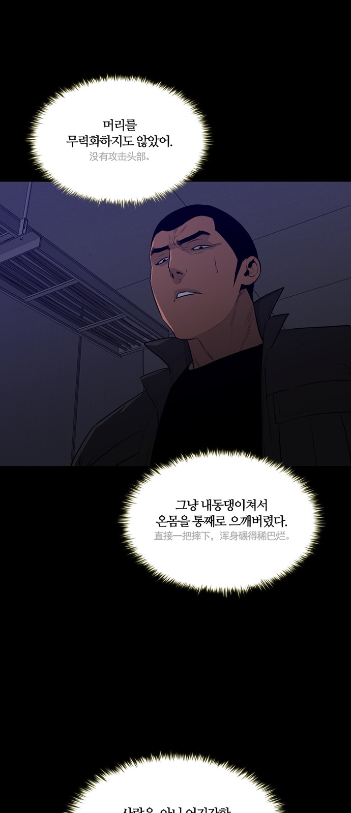 53 페이지
