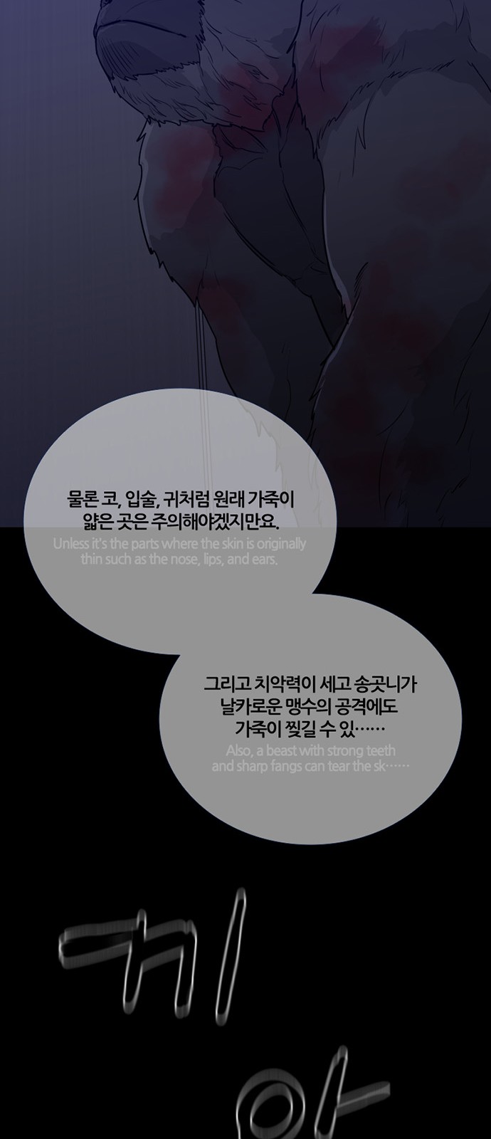 21 페이지