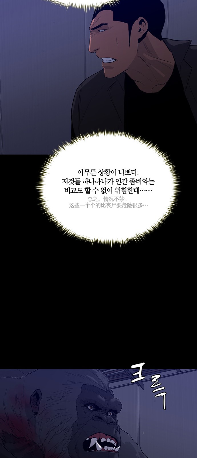 24 페이지