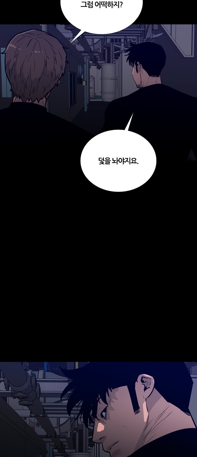 53 페이지