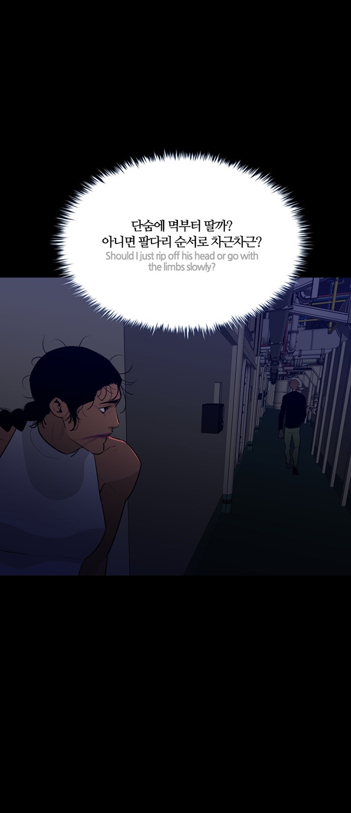 57 페이지