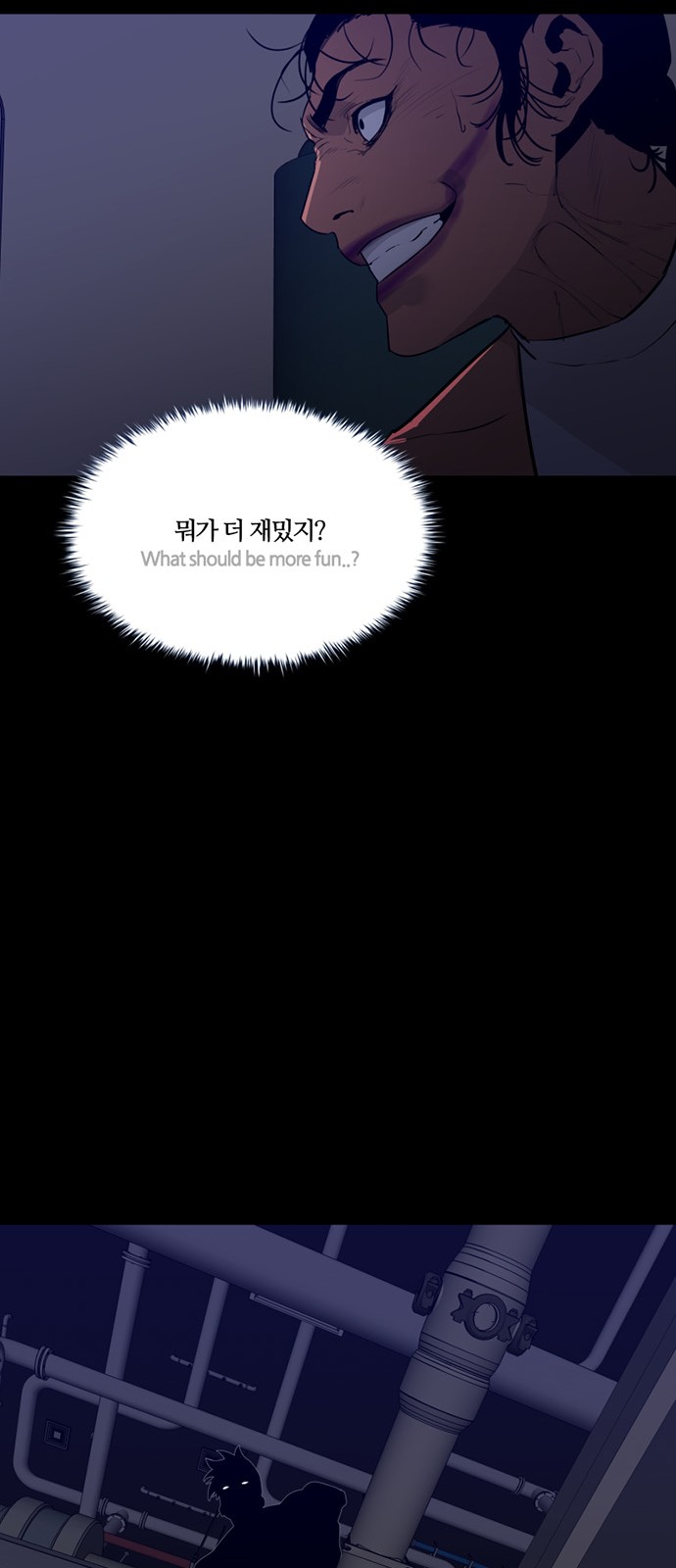 58 페이지