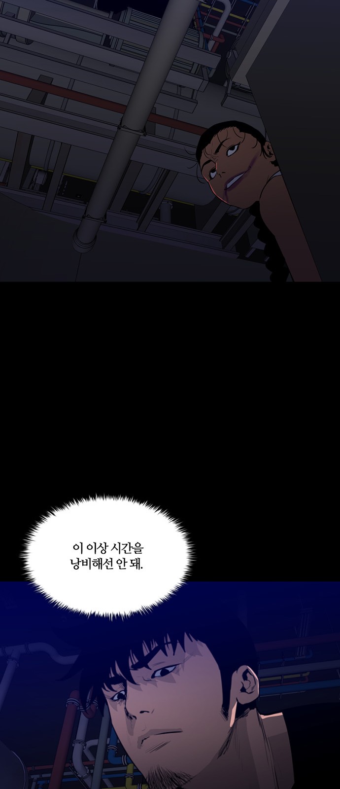 59 페이지