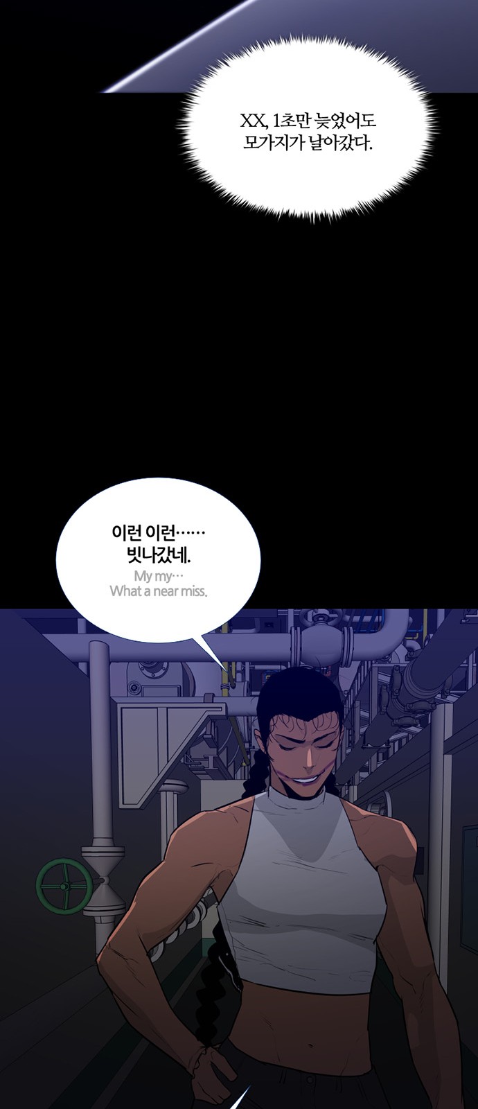 12 페이지