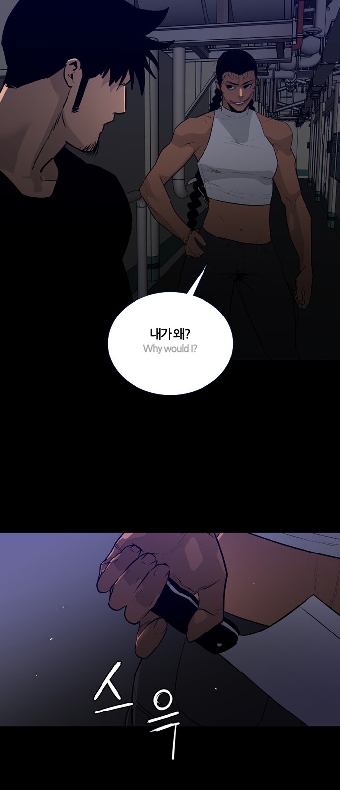 16 페이지