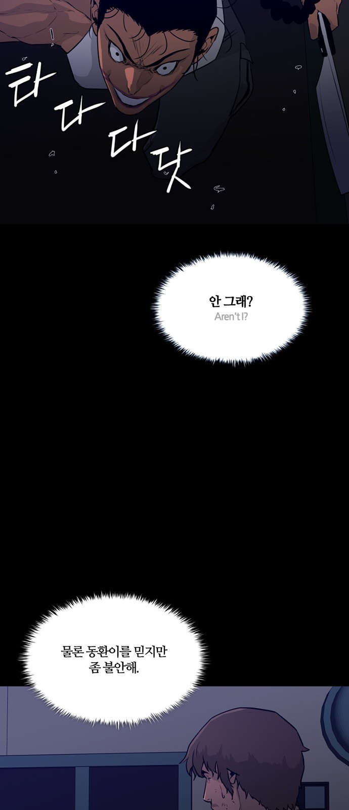 23 페이지