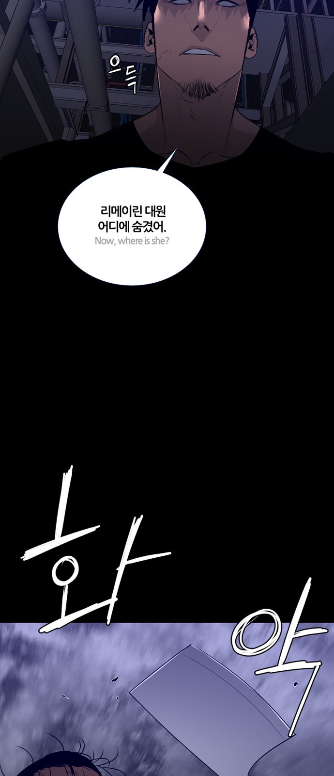 29 페이지