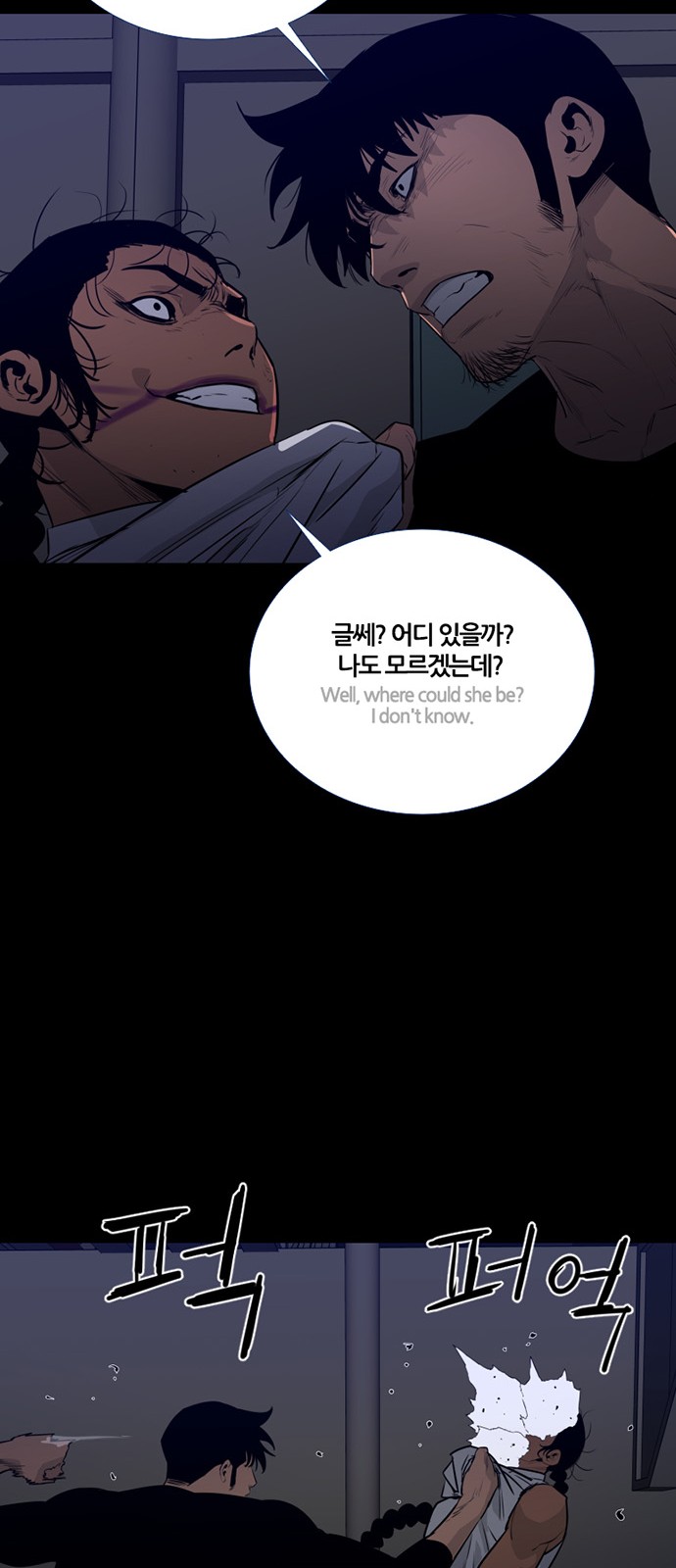42 페이지