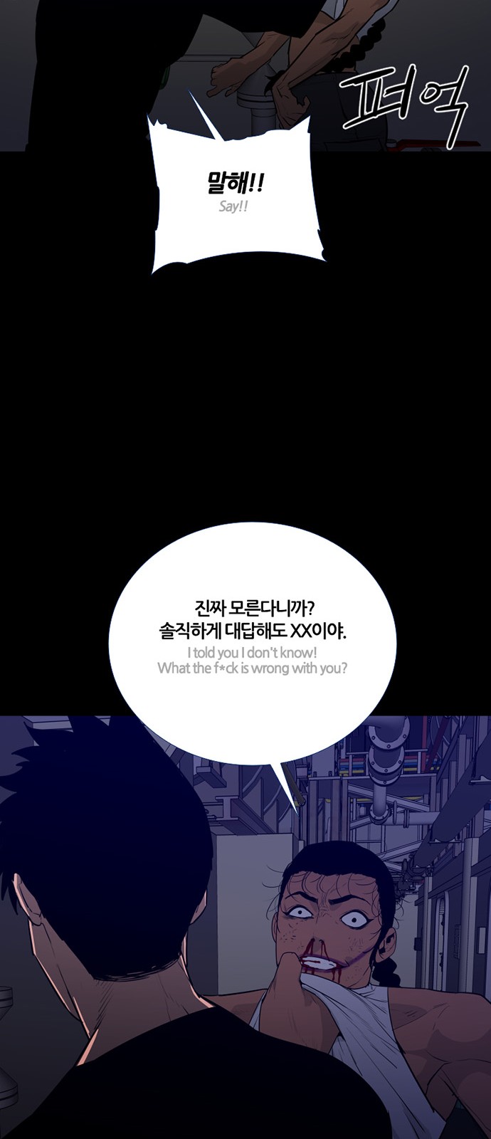 43 페이지