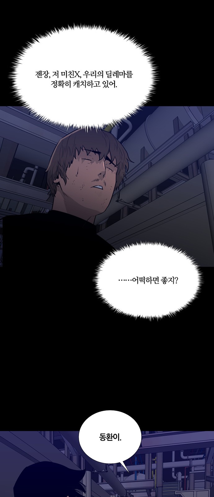 45 페이지