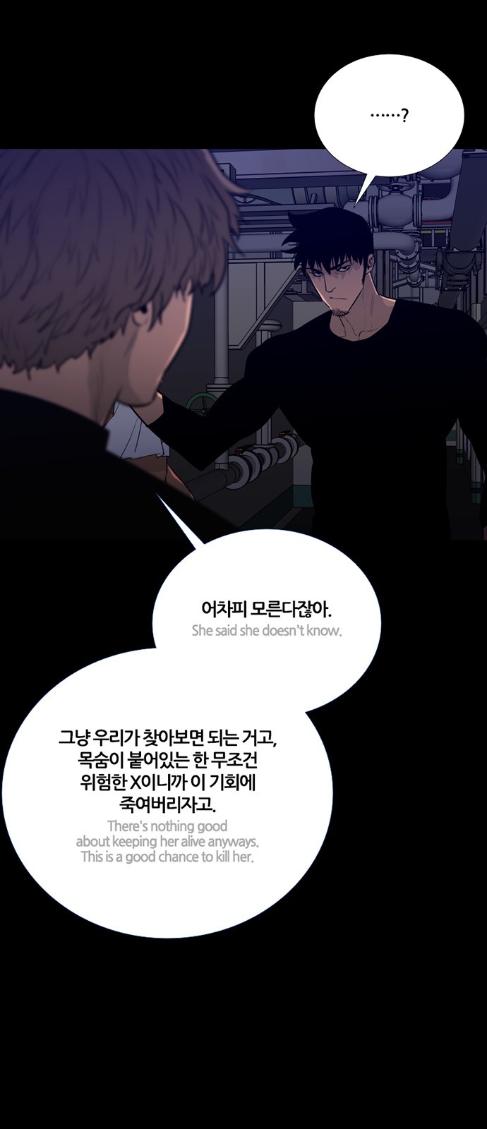 47 페이지
