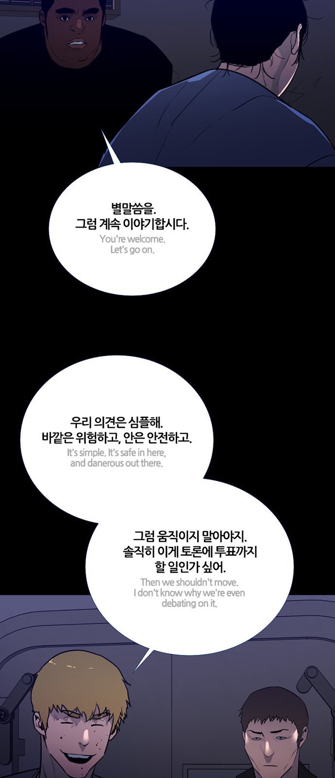 51 페이지