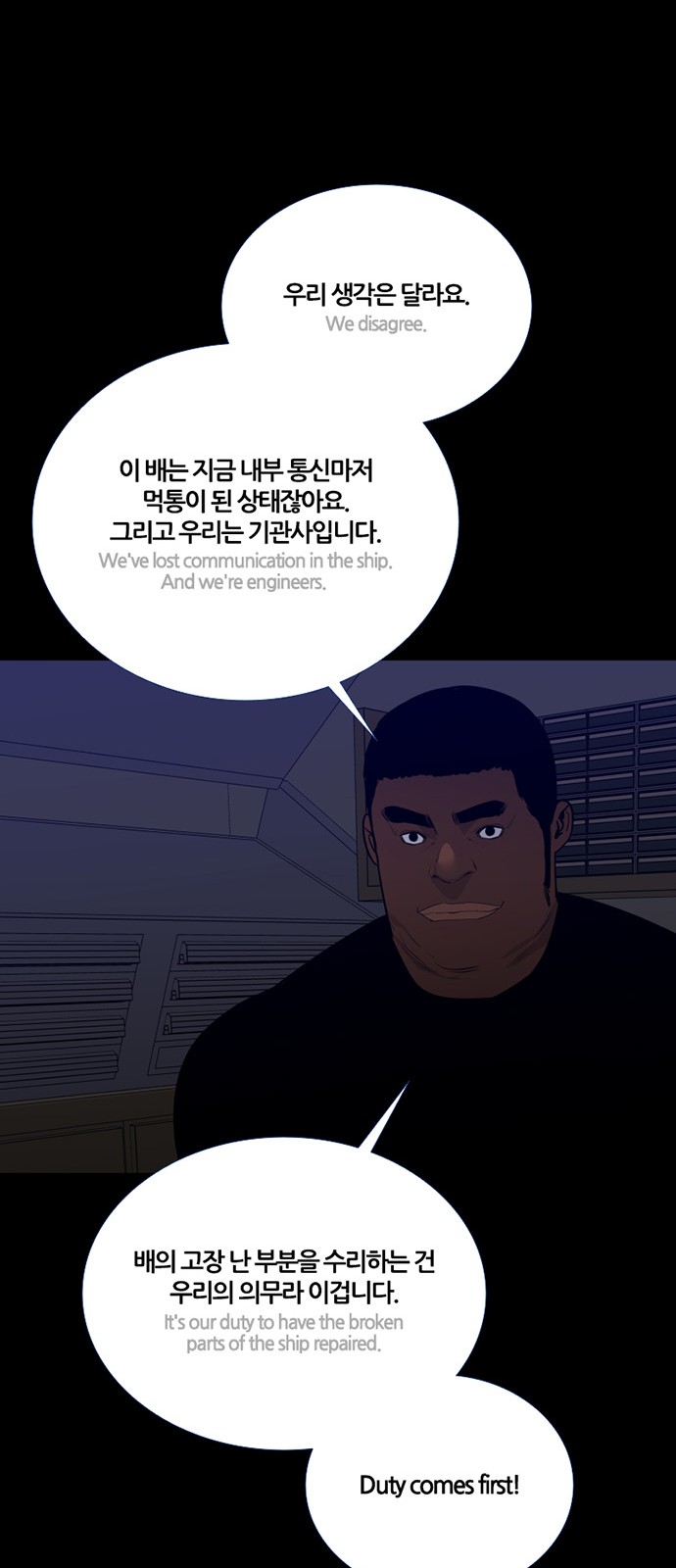 53 페이지
