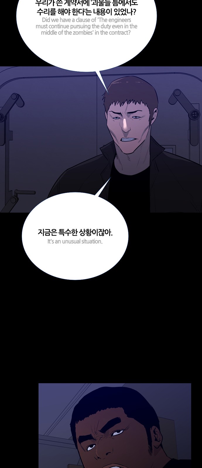 55 페이지