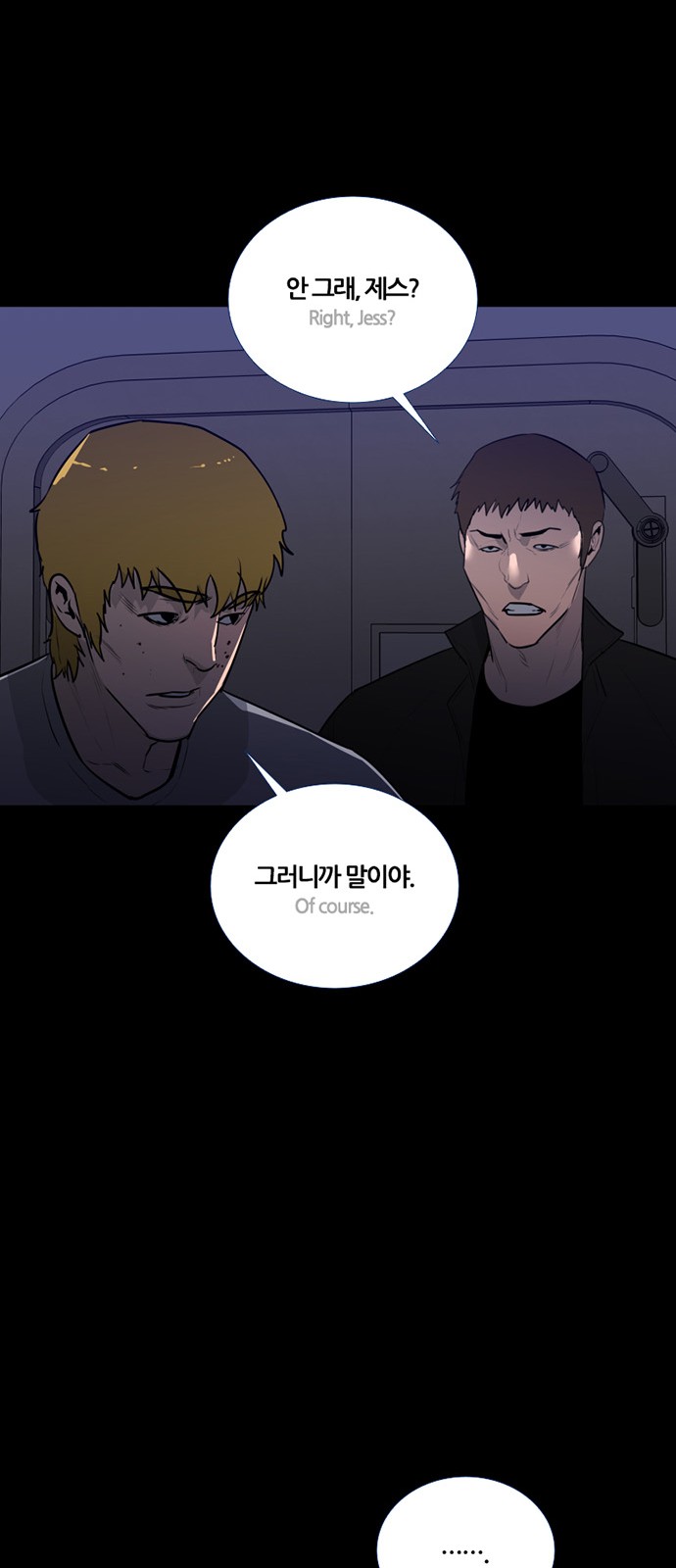 58 페이지