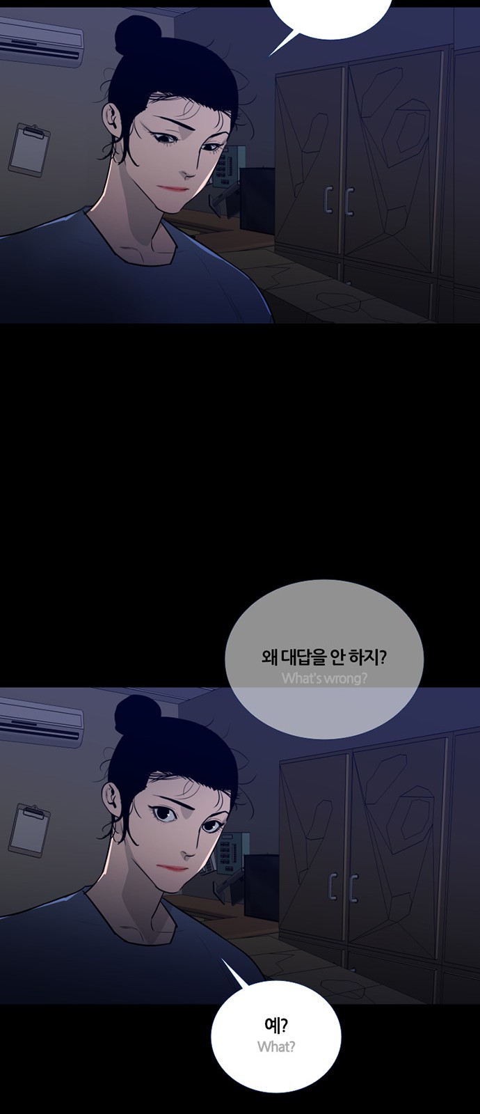 59 페이지