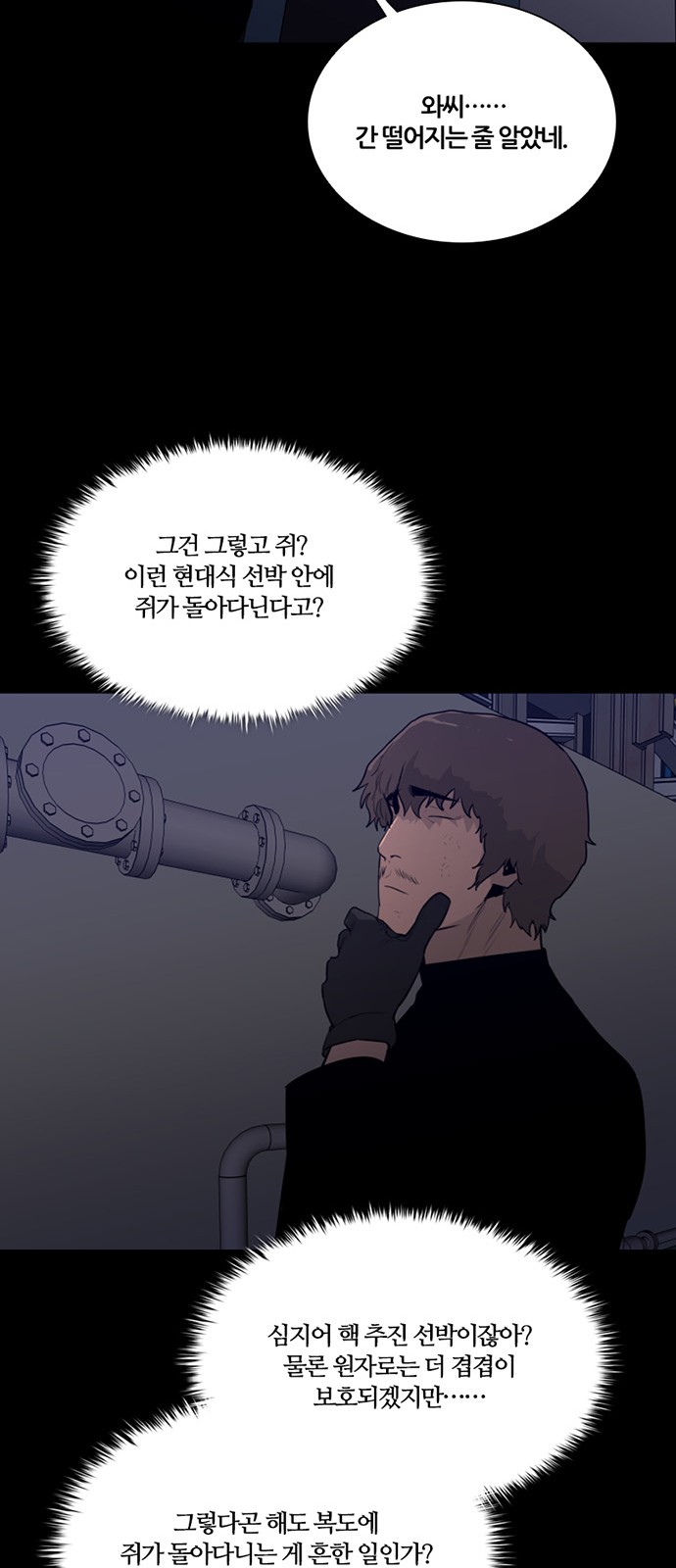 8 페이지
