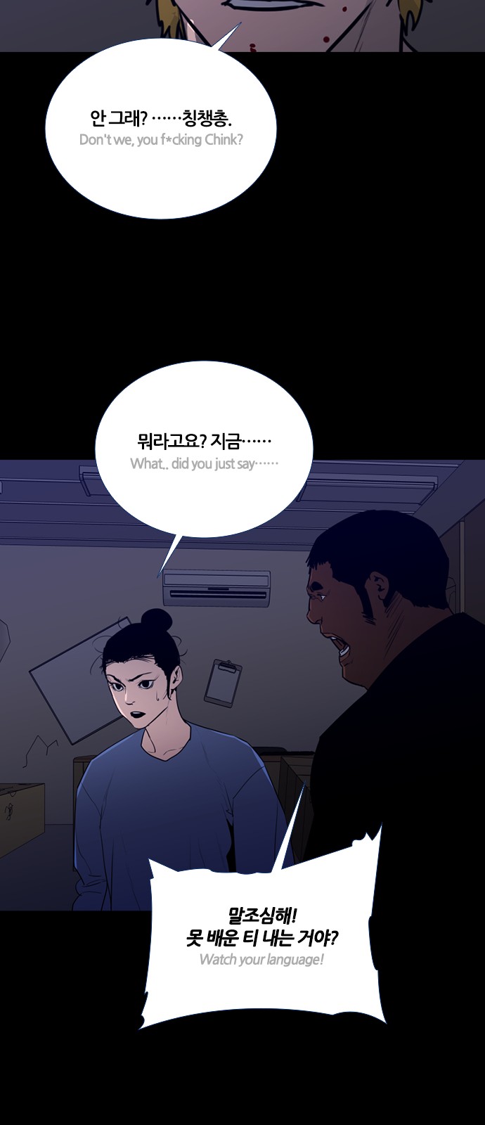 14 페이지